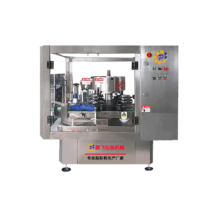 回轉(zhuǎn)式不干膠貼標機